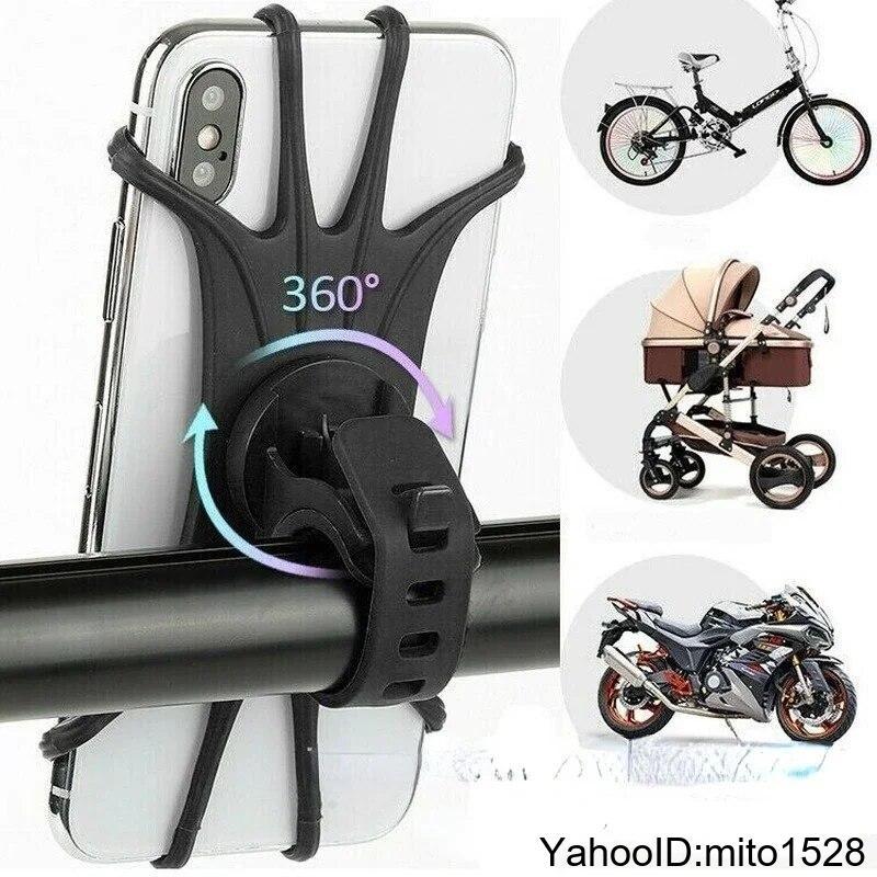  смартфон держатель силикон велосипед для держатель рычаг управления для горный велосипед для UberEats