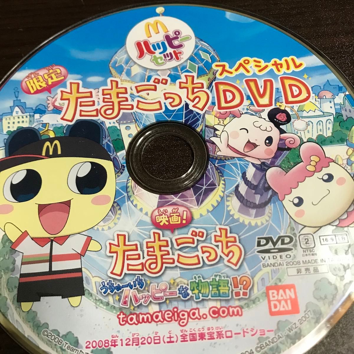子供用DVD 4枚セット