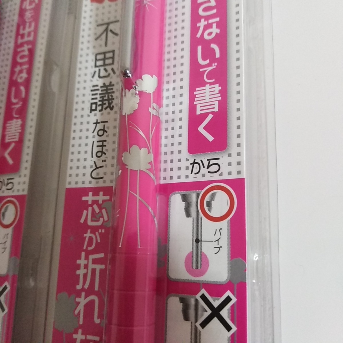 ぺんてる シャープペン オレンズ XPP502-PAE 0.2mm 限定ピンクカラー　2個_画像4