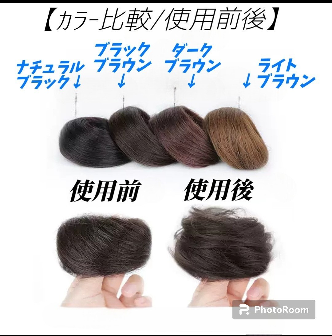 ③【大好評！】お団子ウィッグ ダークブラウン お団子 ウィッグ シュシュ ヘアアクセ コスプレ ヘアゴム つけ毛 エクステ 卒業式 入学式_画像3