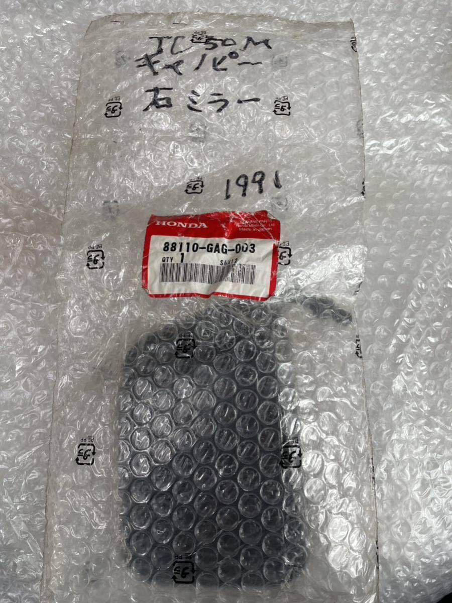 HONDA 純正部品 TC50M ジャイロキャノピー　右側ミラー　88110-GAG-003 新品未使用品_画像1