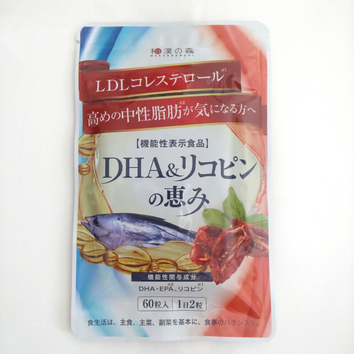 和漢の森  DHA & リコピンの恵み  60粒入【価格の相談・カテゴリ変更  不可】