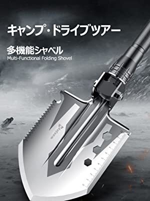 折りたたみ可能な多機能シャベル 18種類の機能 高マンガン鋼 高強度で錆びにくい！ キャンプ アウトドア用 収納バック付き 多機能スコップ