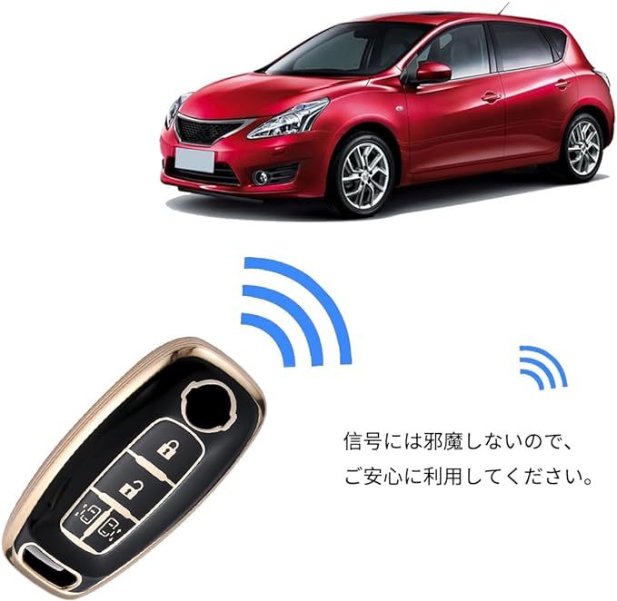 日産 NISSAN 互換 TPU製 スマートキーケース キーカバー セレナ C28系 サクラB6系 両側スライドドア 金枠ブラック