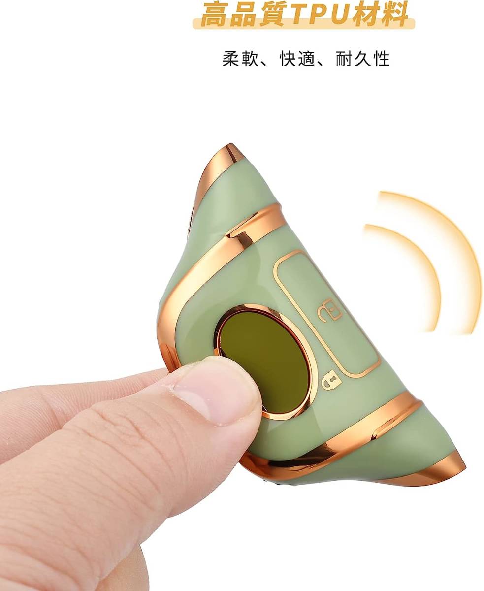 トヨタ・ダイハツ車用 TPU スマートキー ケース キー カバー 2ボタンタイプ ダイハツ ロッキー・タフト / トヨタ ライズ Gold Green_画像5