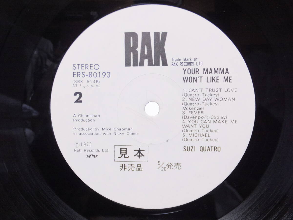 スージー・クアトロ/Suzi Quatro「ママに捧げるロック/YOURS MAMMA WON'T LIKE ME」見開きジャケット ピンナップ付き ERS－80193 見本盤の画像4