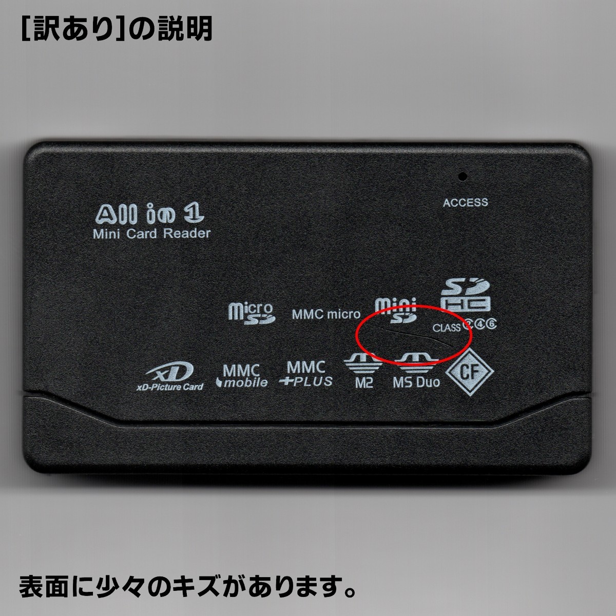 [訳あり] 74 少々のキズあり USB2.0 メモリーカードリーダー │ SDカード microSDカード xDピクチャーカード コンパクトフラッシュカード_画像2