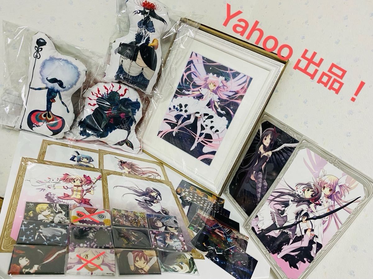 劇場版 魔法少女まどかマギカ アニプレックス オンラインくじ 劇場版 魔法少女まどかマギカ アニプレックス オンラインくじ
