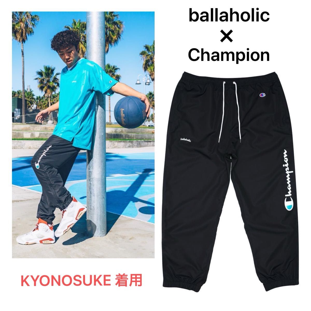 ballaholic ボーラホリック 完売品 Champion コラボ ロングパンツ