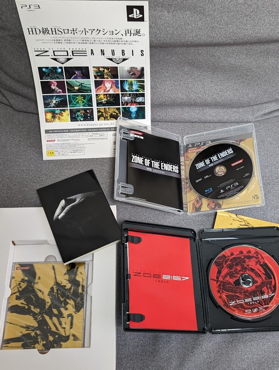 【PS3】ZONE OF THE ENDERS HD EDITION PREMIUM PACKAGE