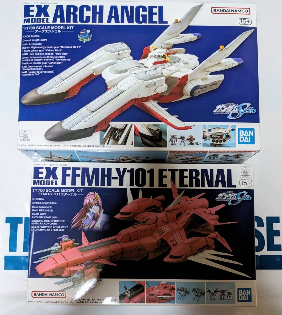 EXモデル アークエンジェル エターナル セット 機動戦士ガンダムSEED EX MODEL プラモデル組立キット ダンボール発送