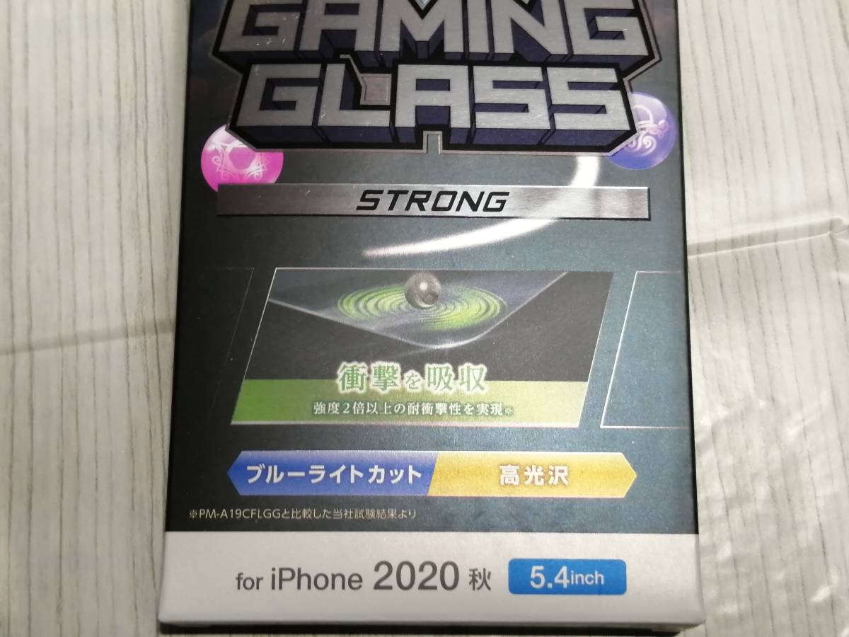 【2個】エレコム iPhone 12 mini ガラスフィルム ストロング ゲーム用 ブルーライトカット PM-A20AFLGHEBL 4549550182027_画像3