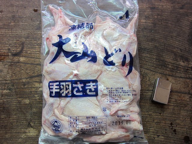 鳥取県産、超有名【大山どり】「鶏手羽先2kg」肉厚・大人気!!_画像4