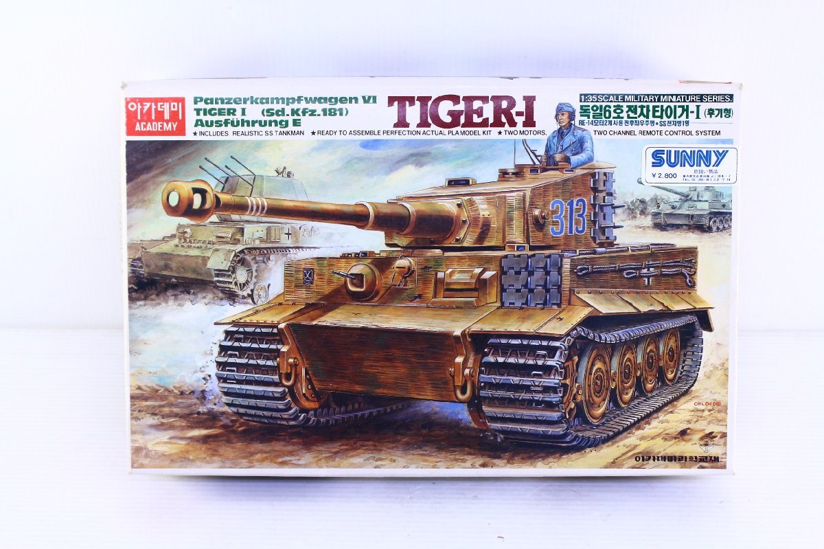 ●ACADEMY アカデミー TIGER-1 タイガー1 1/35スケール 戦車 ドイツ6号戦車 後期型 プラモデル 説明書付き【10917011】