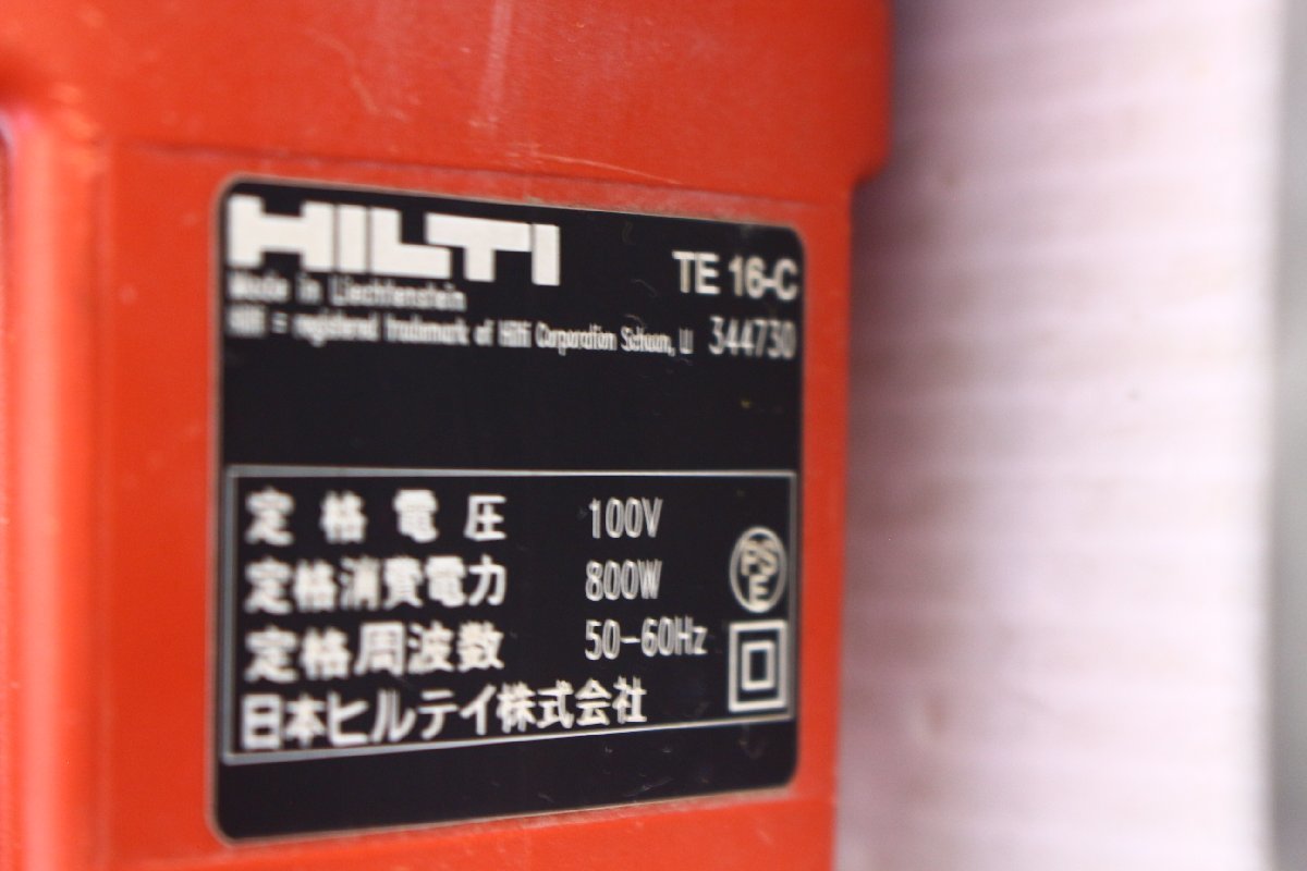 ●HILTI ヒルティ TE16-C ハンマドリル ハツリ 破砕 穴あけ 電動工具 ケース付き【10903243】_画像7