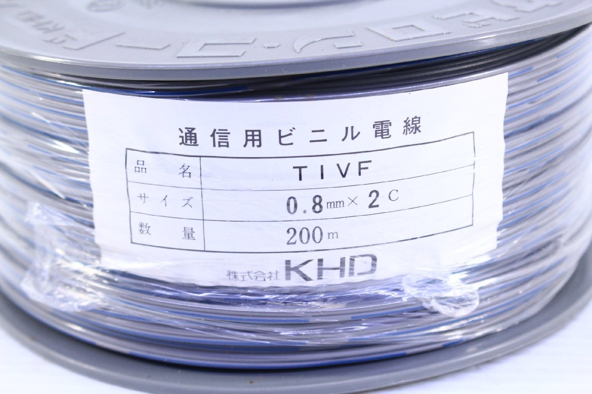 ●【未開封】KHD 通信用ビニル電線 ビニル平形コード TIVF 0.8mm×2C 200m ケーブル 新品【10914560】_画像3