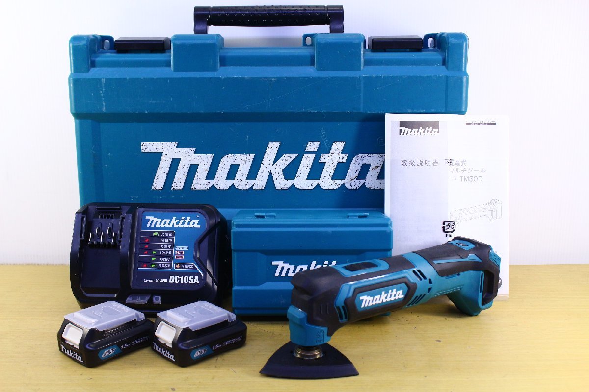 ●makita/マキタ TM30D 充電式マルチツール 10.8V 1.5Ah 切断 剥離 研磨 先端工具付き 電動工具【10912238】