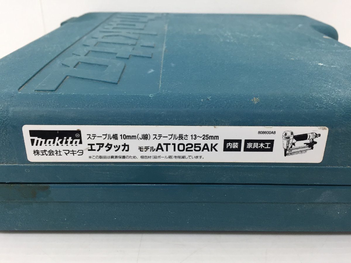 ●makita マキタ AT1025AK エアタッカ 4mm 常圧用 エア工具 エアーツール【20401135】_画像10