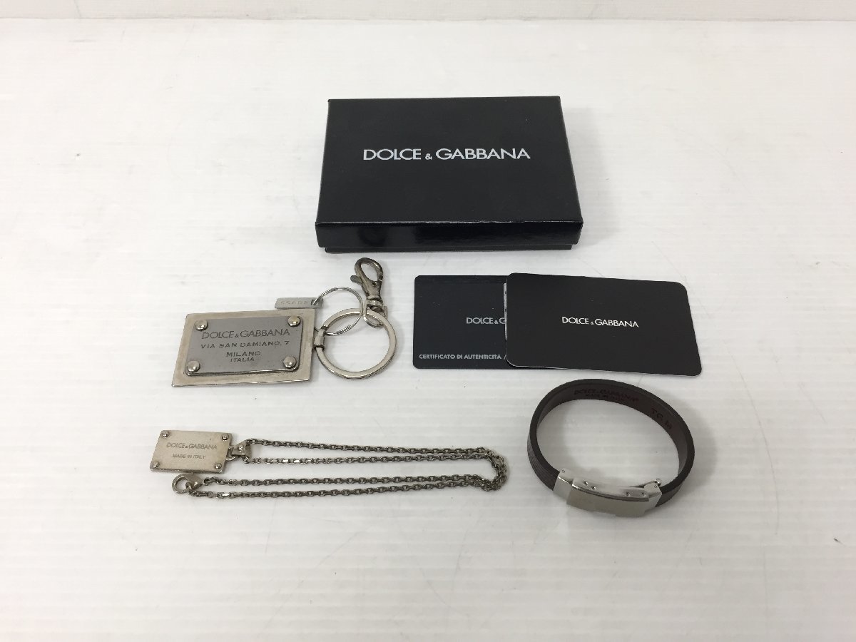 ●DOLCE&GABBANA D&G ドルチェ&ガッパーナ キーホルダー バングル ネックレス 3点セット まとめ【20394932】_画像1