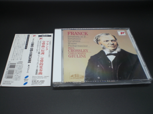 1CD　フランク：交響曲ニ短調、交響的変奏曲　ジュリーニ/ウィーン・フィル　1993年　国内盤　倉5_画像1
