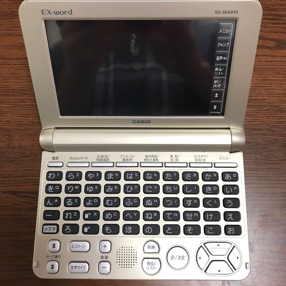 CASIO 電子辞書　EX-word XD-SK6810 カシオ エクスワード あいうえお順キーボード