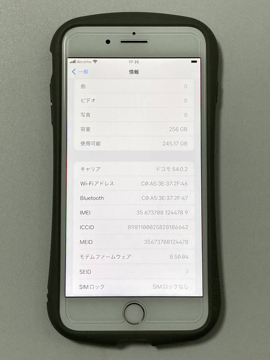 SIMフリー iPhone8 Plus 256GB Silver シムフリー アイフォン8 プラス シルバー 銀 docomo au softbank 本体 SIMロックなし A1898 MQ9P2J/A_画像10