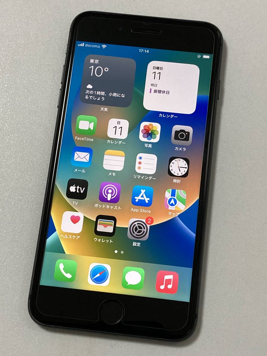 SIMフリー iPhone8 Plus 64GB Space Gray シムフリー アイフォン8 プラス 黒 スペースグレイ docomo softbank au UQ SIMロック解除 A1898