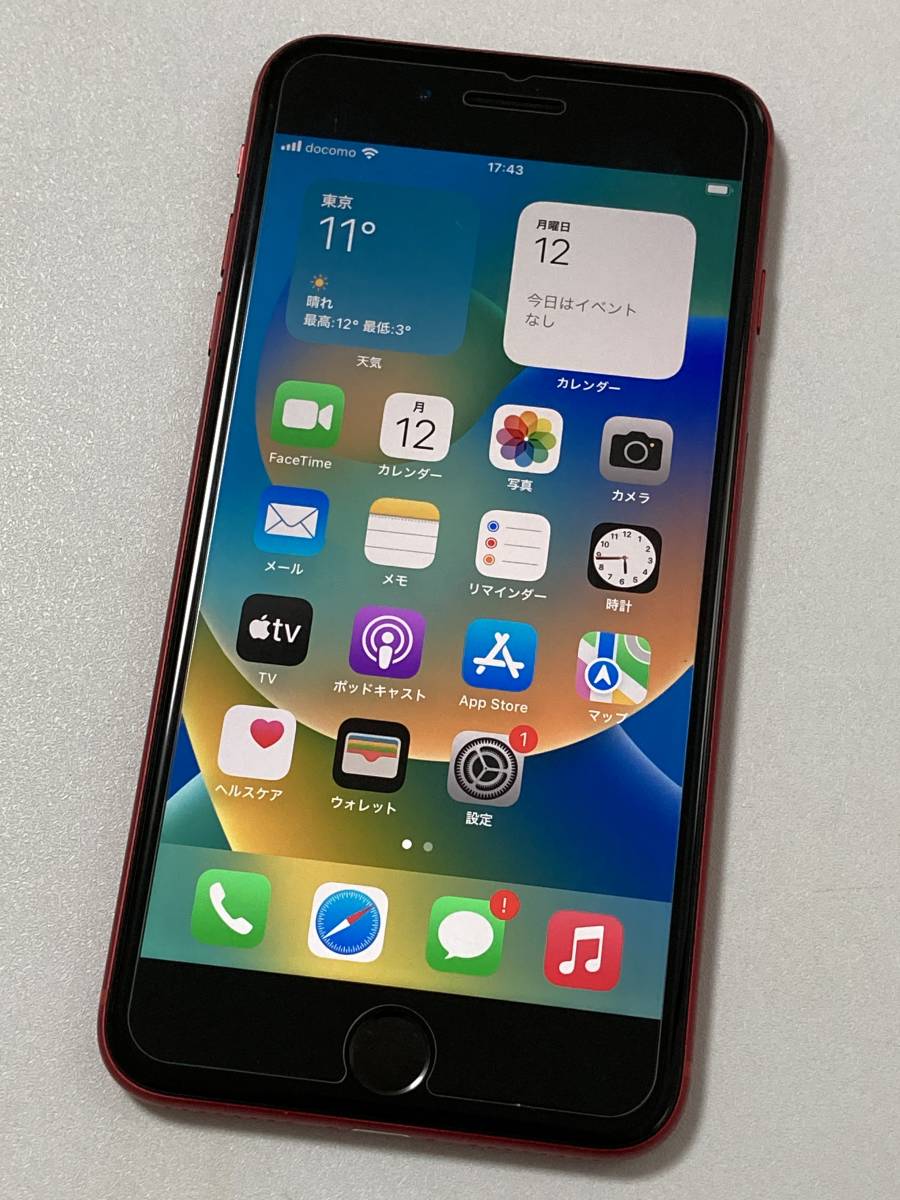 9180円 中古 iphone11 64GB SIMロック解除済 MWLT2J/A ブラック 9180円 中古 iphone11 64GB SIMロック解除済 MWLT2J/A ブラック