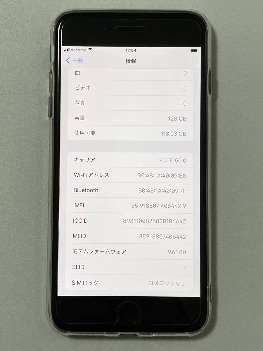 SIMフリー iPhone7 Plus 128GB Black シムフリー アイフォン7 プラス ブラック 黒 au docomo softbank 本体 SIMロック解除 A1785 NN6F2J/Aの画像10
