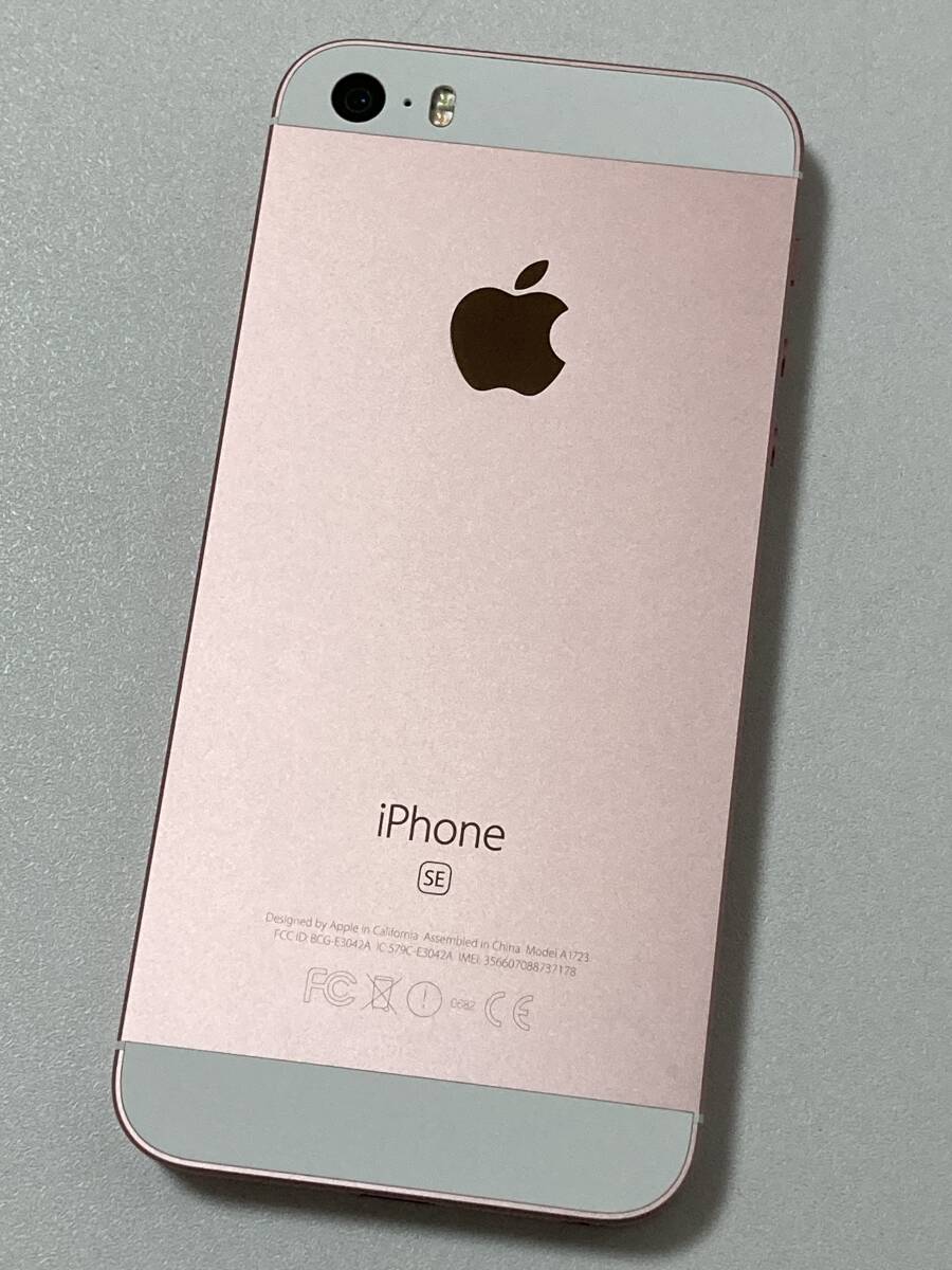 SIMフリー iPhoneSE Rose Gold 128GB ローズゴールド ピンク シムフリー アイフォンSE 本体 softbank docomo au UQ SIMロックなし A1723_画像3