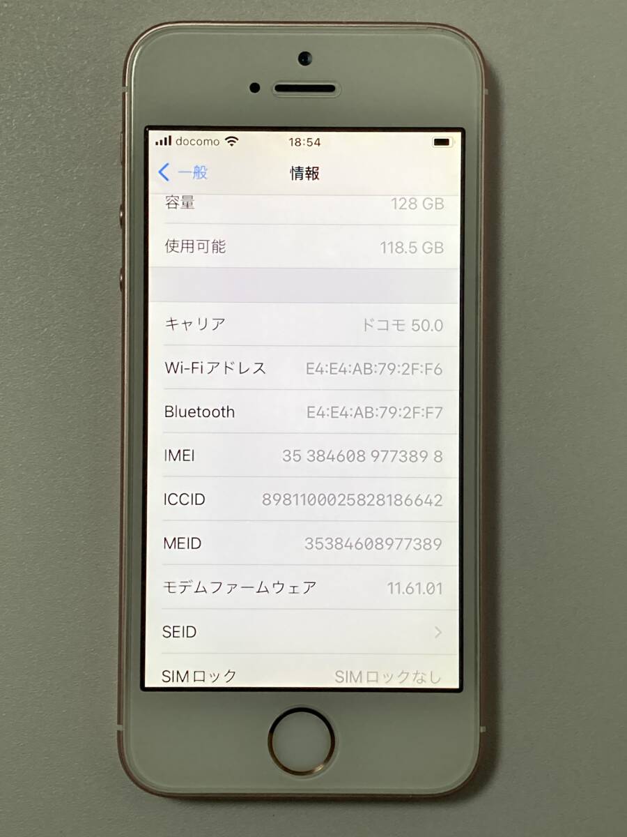 SIMフリー iPhoneSE Rose Gold 128GB ローズゴールド ピンク シムフリー アイフォンSE 本体 au UQ softbank docomo SIMロックなし A1723_画像10