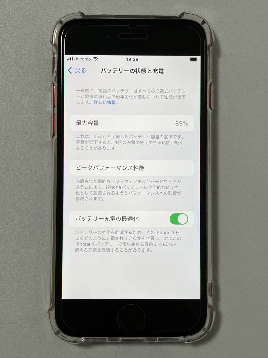 SIMフリー iPhoneSE2 128GB Product Red シムフリー アイフォンSE 2 第二世代 第2世代 レッド docomo softbank au SIMロックなし A2296 89%の画像9