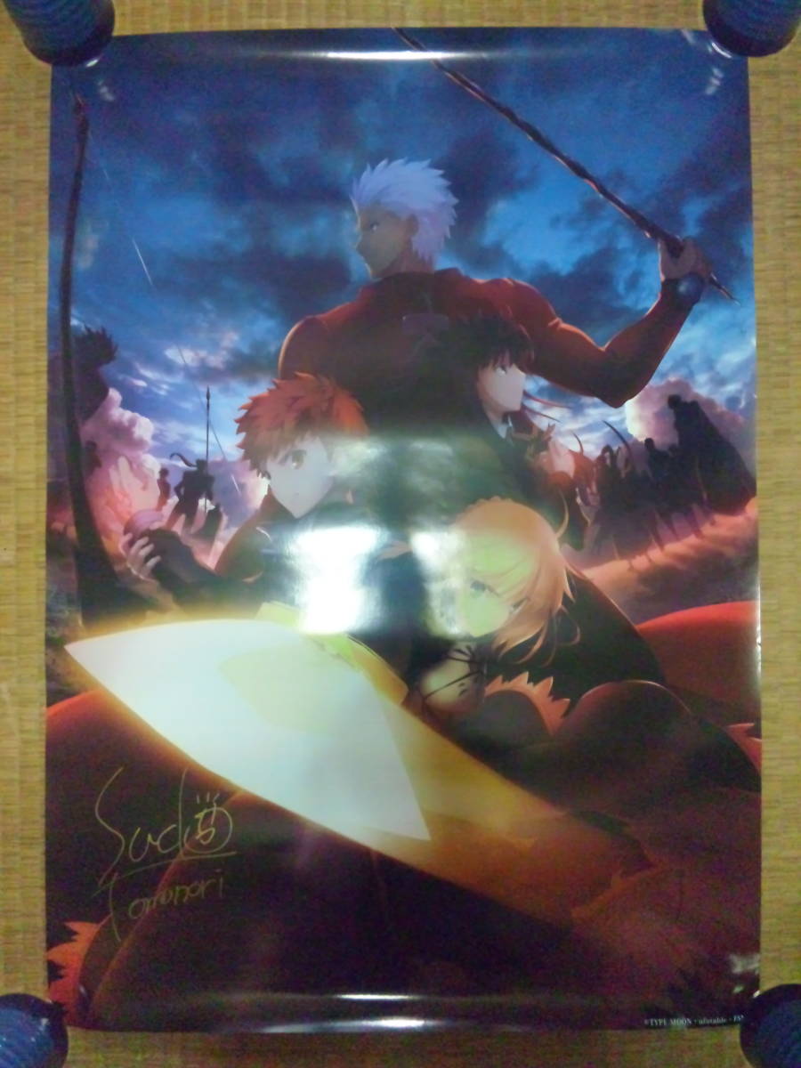 Fate Stay Night Wistaria Virtue With Autograph Poster Ufotable Dining Pre Elected Goods Real Yahoo Auction Salling Fate Stay Night Wistaria Virtue With Autograph Poster Ufotable Dining Pre Elected Goods Real Yahoo Auction Salling