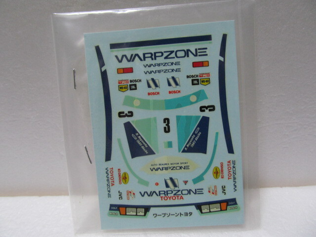 ミツワ　ミッドレーサー　レーシングカーシリーズ　ワープゾン　トヨタ　８５C_画像5