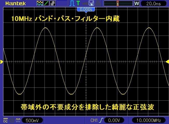 10MHz OCXO高精度基準発振器 正弦波 DC12V マスター・クロック (GPSDO / GPS同期基準器で校正して発送)の画像5