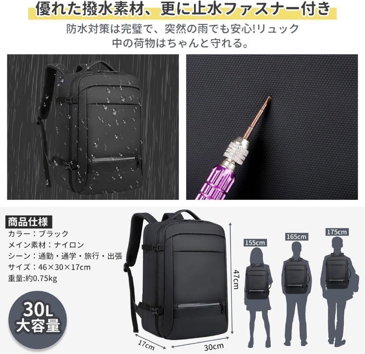 リュック 30L USB充電ポート 盗難防止ポケット キャリーオン 通勤 旅行 ビジネスリュック ビジネスバッグ