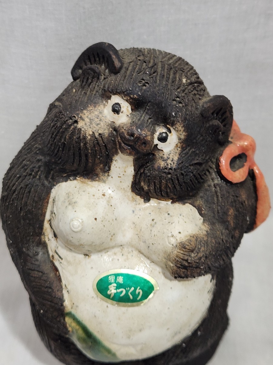 信楽焼　狸庵　置物　オブジェ　縁起物　タヌキ　高さ約16cm _画像2