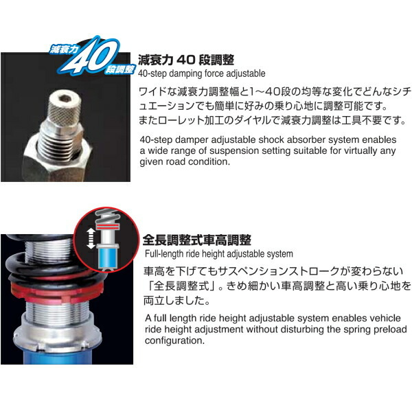 CUSCOストリートゼロA車高調 ピロアッパーマウント付 S14シルビア 93/10～99/1