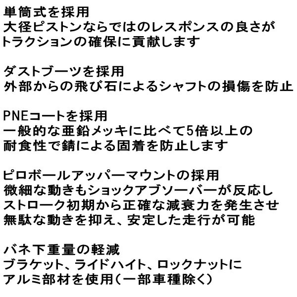 HKSハイパーマックスIV SPドラッグ車高調 JZA80スープラ 2JZ-GE 93/6～02/7_画像3