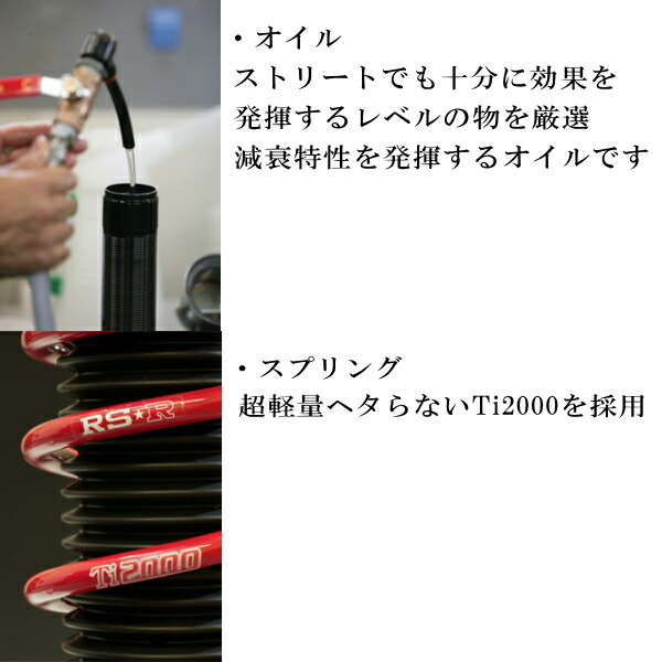 RSR Best-i C&K 車高調 GP4フィットハイブリッドRSファインスタイル 2012/5～2013/8_画像4