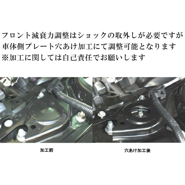 RSR Best-i ソフトレート 車高調 NGX50トヨタC-HR G-T 2016/12～2019/9_画像6