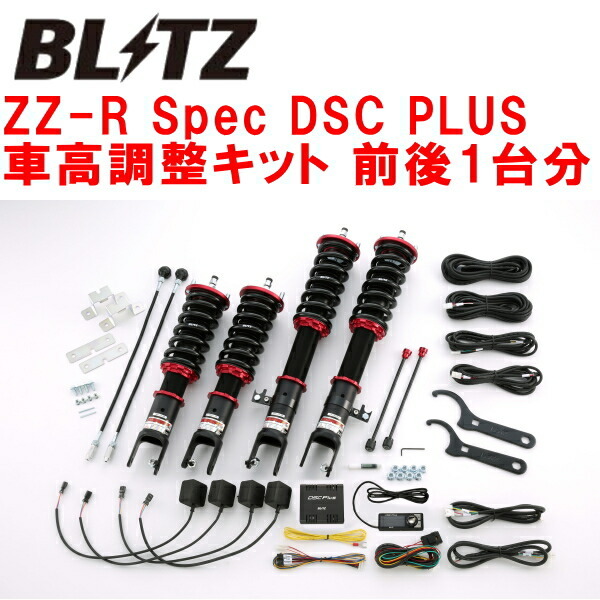 BLITZ DAMPER ZZ-R Spec DSC PLUS車高調 AP2ホンダS2000 F22C 2005/11～_画像1