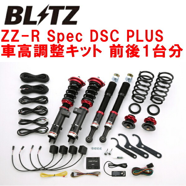 BLITZ DAMPER ZZ-R Spec DSC PLUS車高調 LA100Fステラ KF-VE/KF-DET 2011/5～2014/12_画像1
