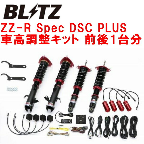 BLITZ DAMPER ZZ-R Spec DSC PLUS車高調 VN5レヴォーグSTI Sport/STI Sport EX CB18ターボ 専用キャンセラーキット付 2021/11～_画像1