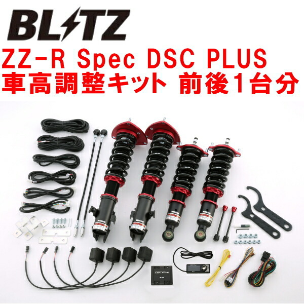 BLITZ DAMPER ZZ-R Spec DSC PLUS車高調 BP5レガシィツーリングワゴン EJ20ターボ 2003/5～2009/5_画像1