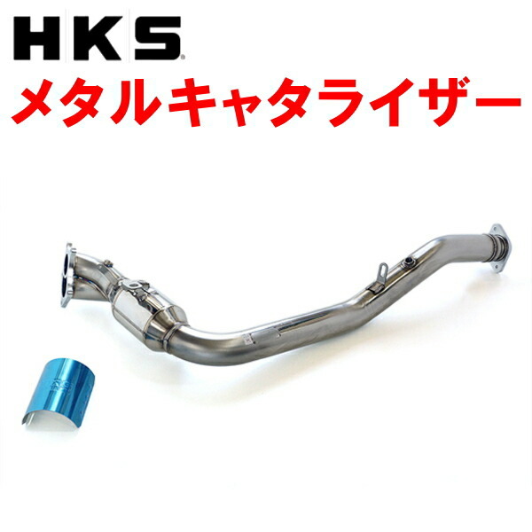 HKSメタル触媒 TA-BP5レガシィツーリングワゴン EJ20X 5A/T アプライドモデルA～C型 03/5～06/5_画像1