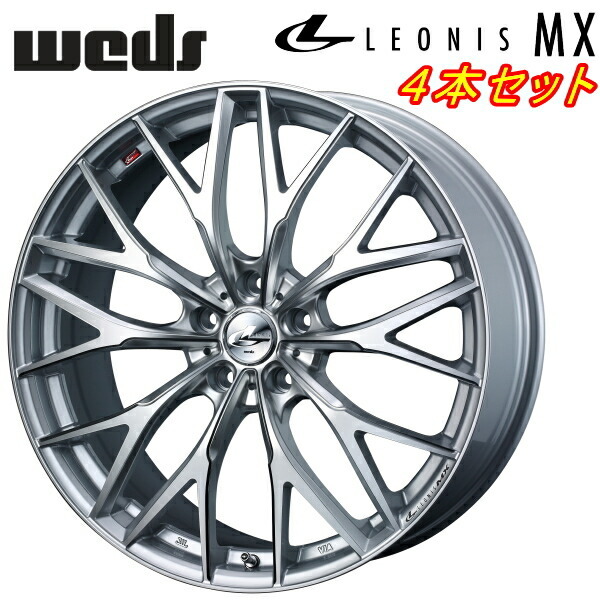 ウェッズ レオニス MX ホイール4本 ハイパーシルバーIII/SCマシニング 8.0-19inch 5H/PCD114.3 inset+35_画像1