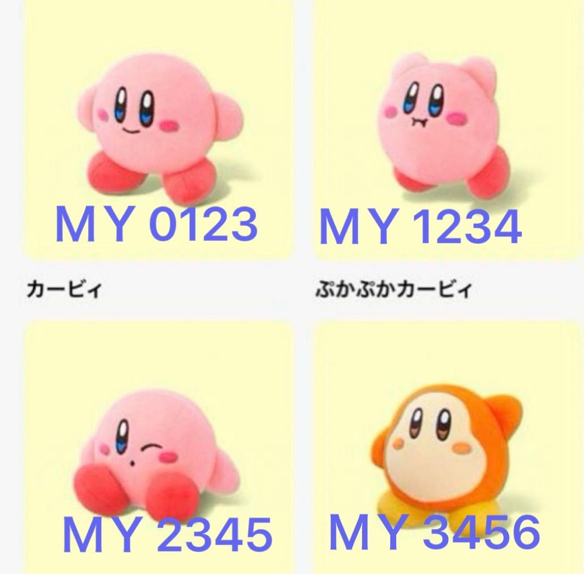 ニュースリリース | マクドナルド公式