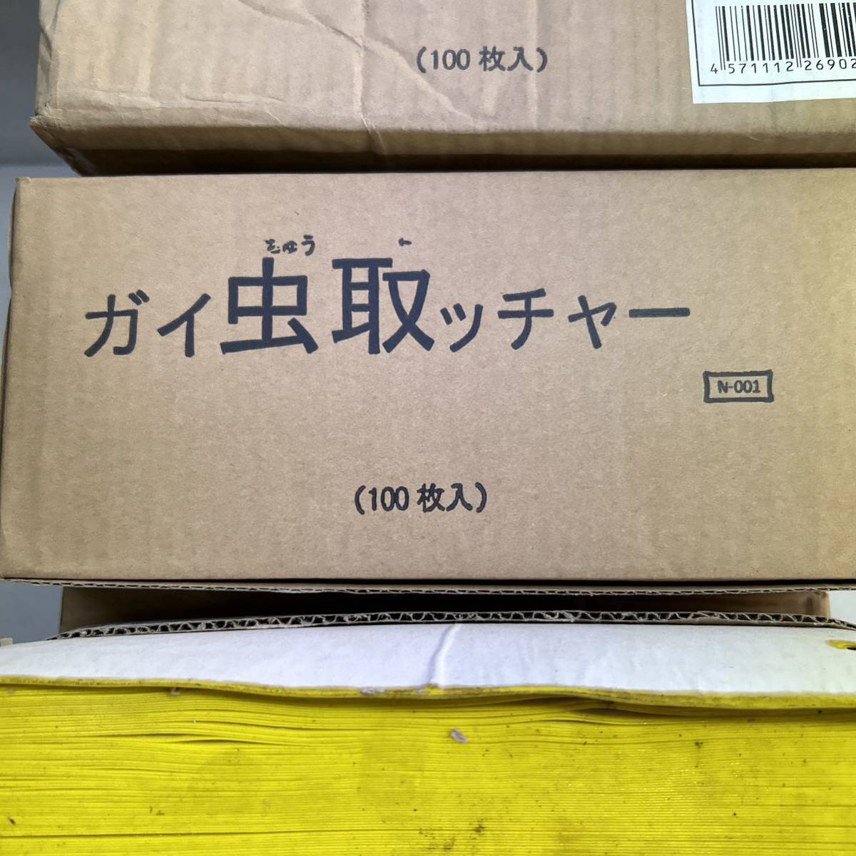 害虫キャッチャー　ガイ虫取ッチャー100枚×12箱1200枚　虫取り　害虫駆除　強力粘着シート_画像5