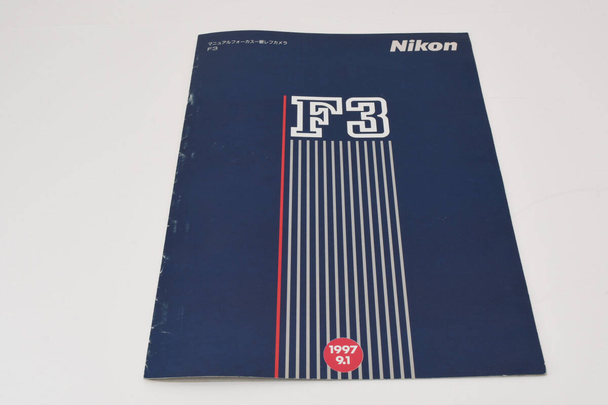  postage 360 jpy [ collector collection superior article ] Nikon NIKON F3 commodity catalog pamphlet camera including in a package possibility #8791